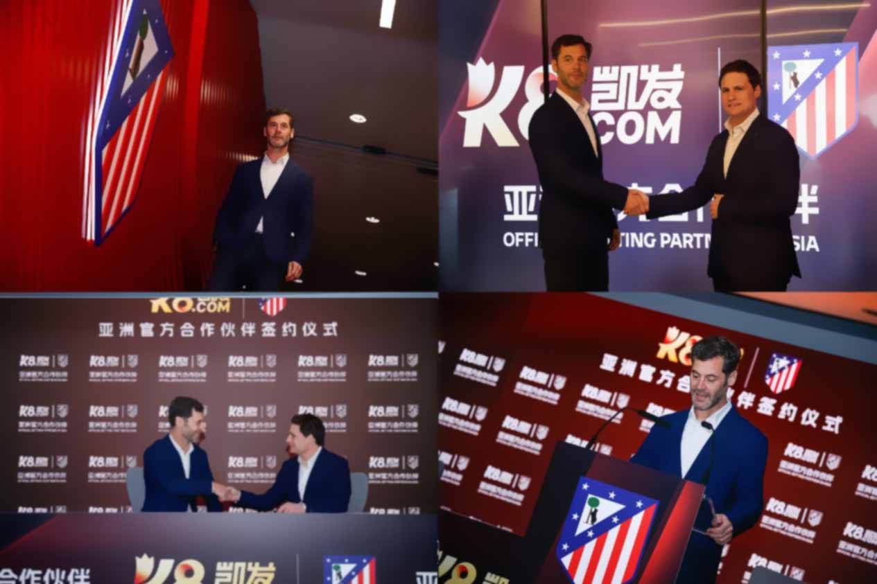 马德里竞技俱乐部与K8凯发与签约仪式现场一触即发